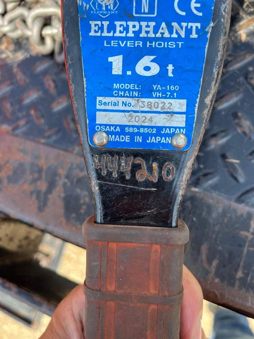 2024 ELEPHANT YA-160-20