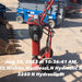 2020 HILTI TE 3000-AVR