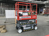 2020 Skyjack SJIII-3219 Solid NM Tires, Half height spring hinged entry gate, Dual Beacons, 800W Inverter
