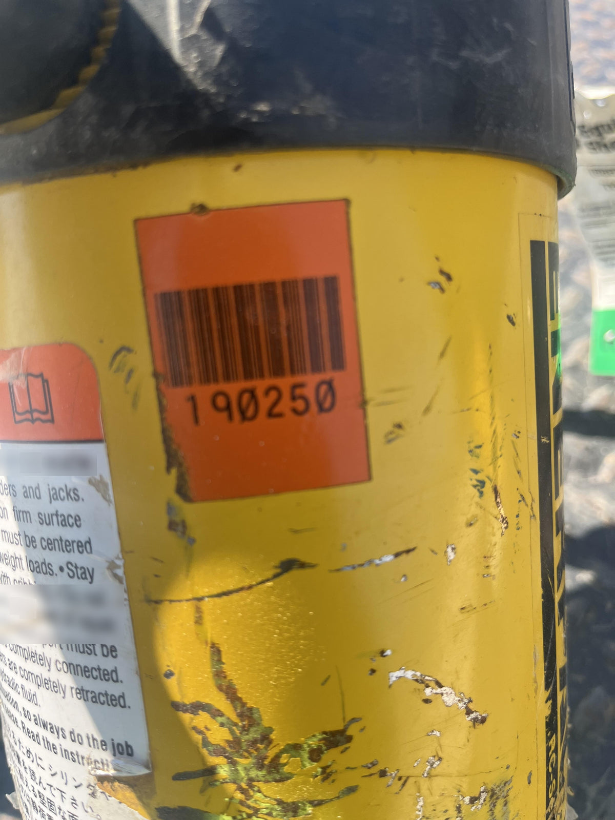 2021 ENERPAC RC504