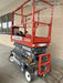 2020 Skyjack SJIII-3219 Solid NM Tires, Half height spring hinged entry gate, Dual Beacons, 800W Inverter