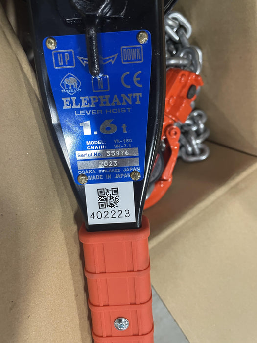 2024 ELEPHANT YA-160-20