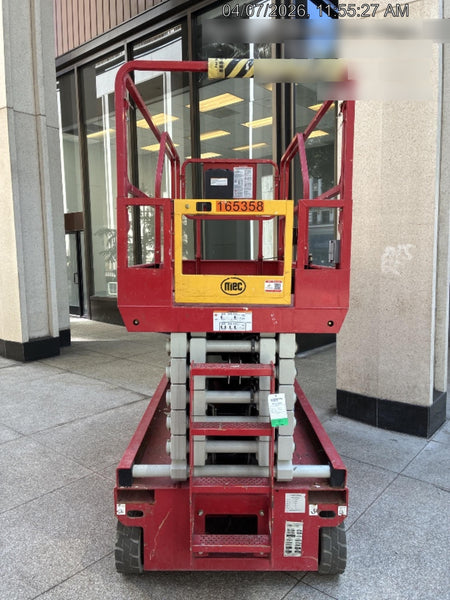 2021 MEC 4046SE