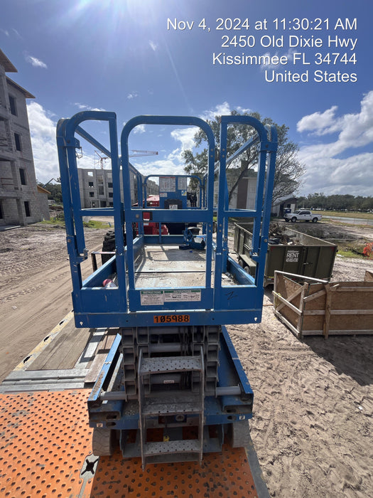 2020 Genie GS-3246 Standard, Folding full height swing gate