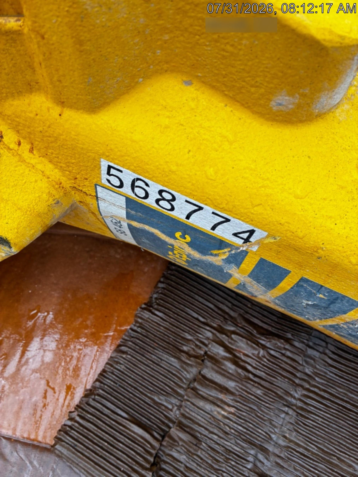 2025 EPIROC SB452