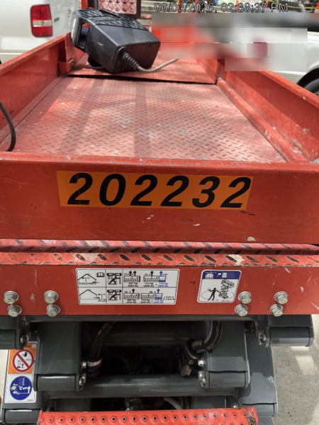 2022 SKYJACK SJ3226