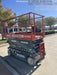 2016 Skyjack SJIII-4632 Skyjack SJ4632 Scissor Lift
