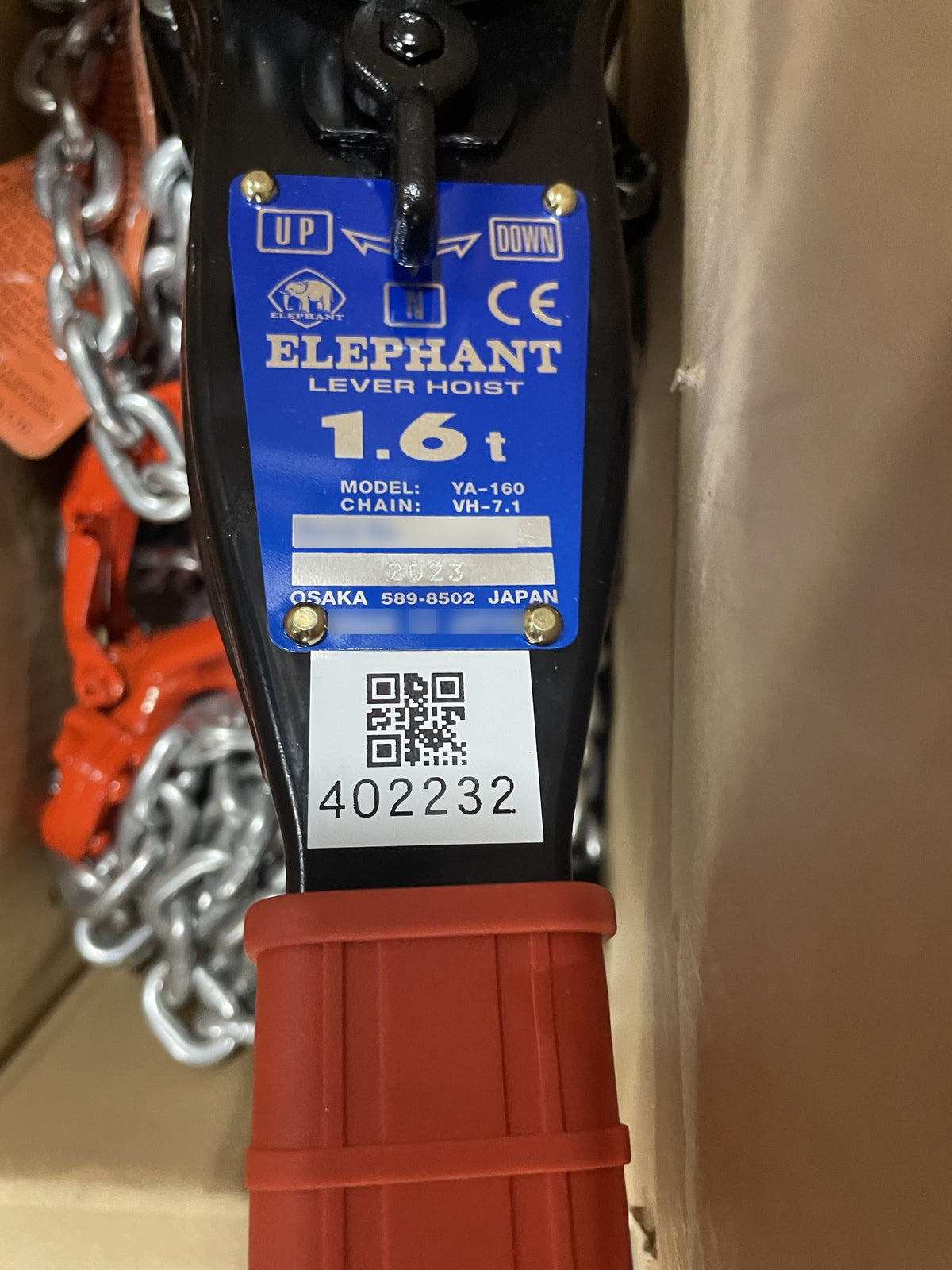 2024 ELEPHANT YA-160-20
