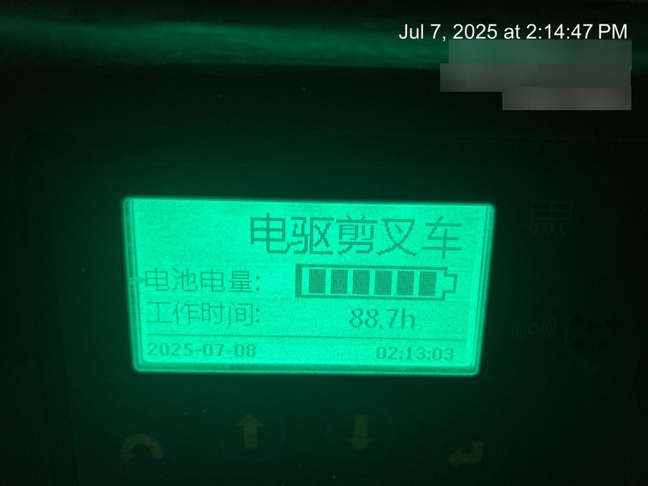 2018 MEC 1330SE MEC 1330SE, 2 Yr Full Extended Warranty