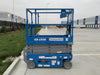 2020 Genie GS-1930 Solid Non Marking Tires, Beacon, Folding rails with half height swing gate, 800W Inverter