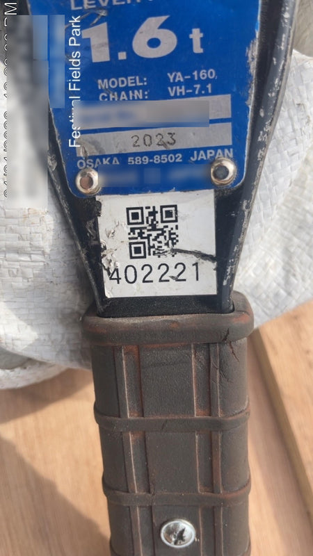 2024 ELEPHANT YA-160-20