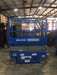 2020 Genie GS-1930 Solid Non Marking Tires, Beacon, Folding rails with half height swing gate