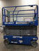 2019 Genie GS-4047 Folding rails with half height swing gate