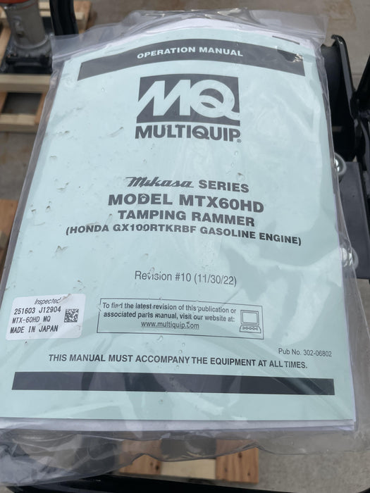 2023 MULTIQUIP MTX60HD