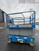 2019 Genie GS-4047 Folding rails with half height swing gate