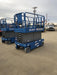 2019 Genie GS-4047 Folding rails with half height swing gate