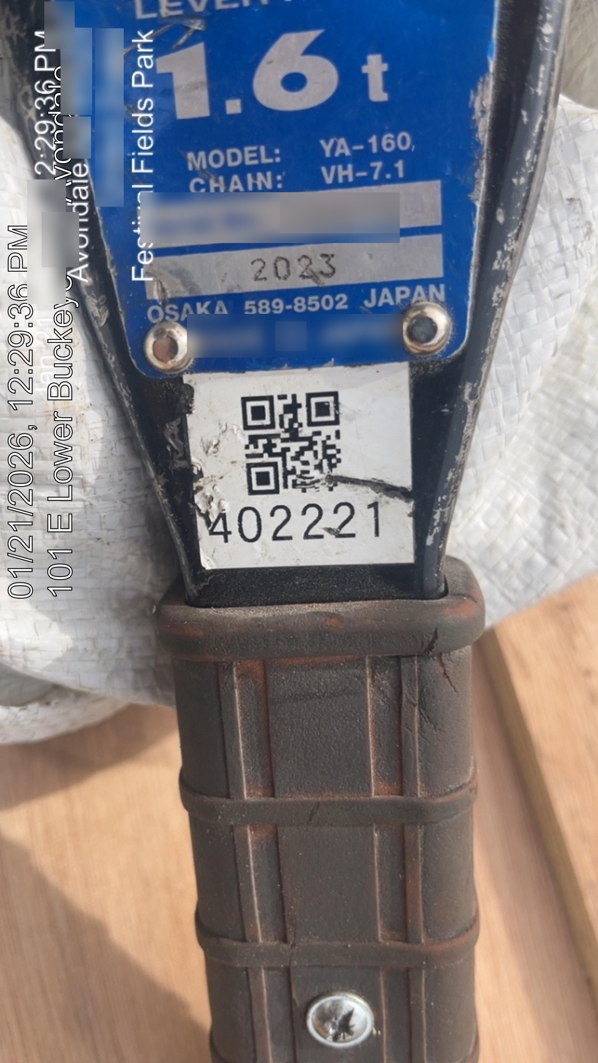 2023 HARRINGTON L5LB015-20