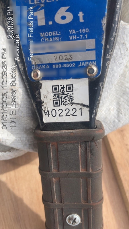 2023 HARRINGTON L5LB015-20