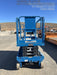 2019 Genie GS-2646 folding rails with full height swing gate