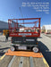 2022 SKYJACK SJ4732