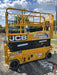 2021 JCB S2632E