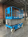 2019 Genie GS-4047 Folding rails with half height swing gate