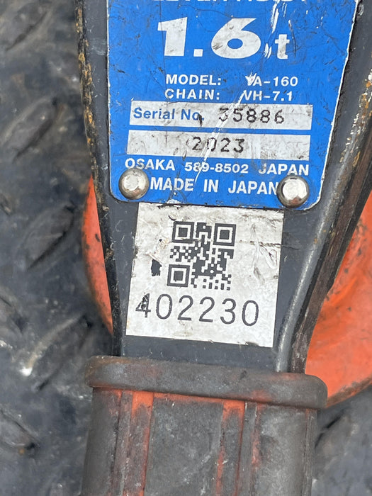 2024 ELEPHANT YA-160-20