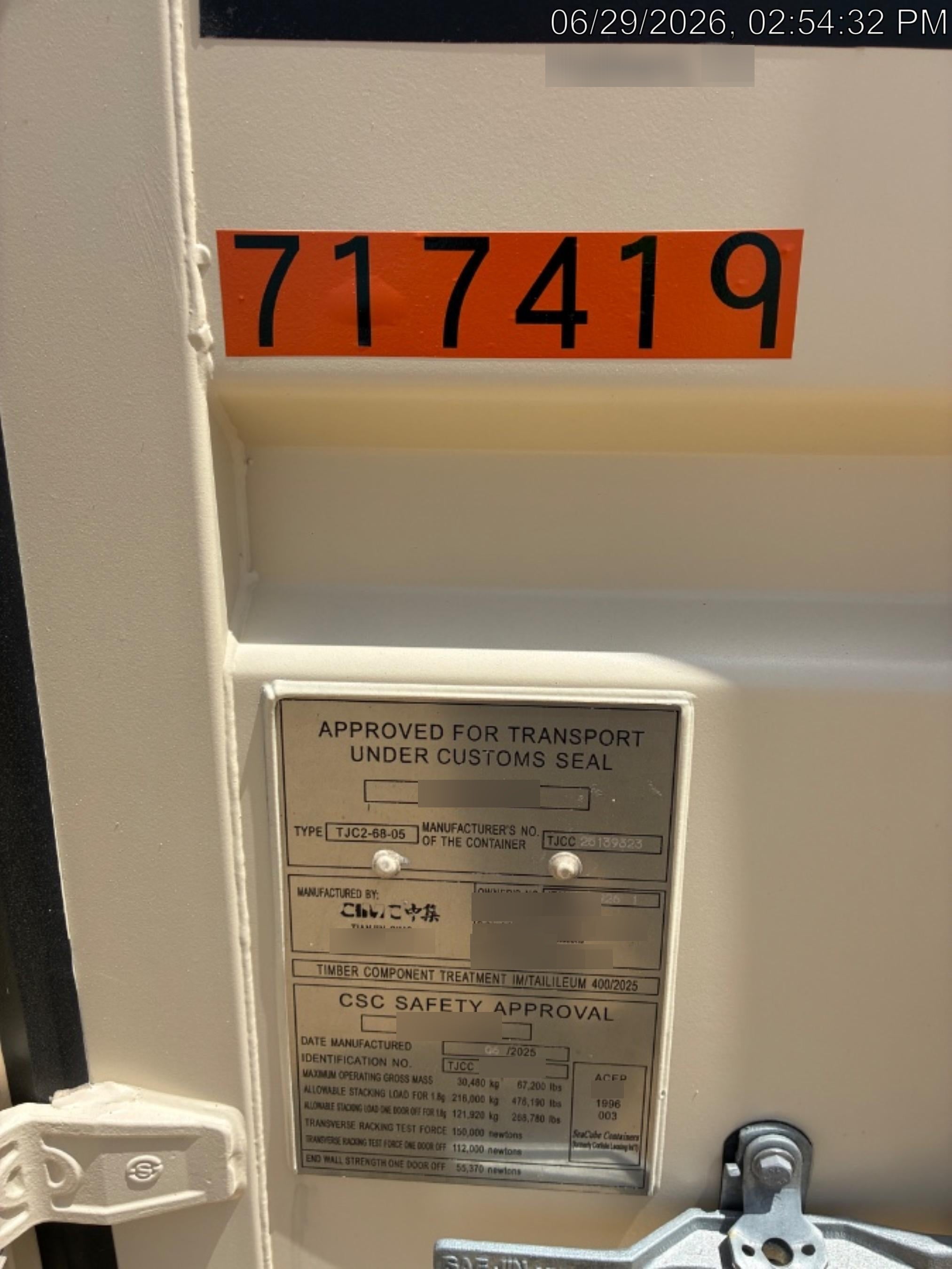 2026 GENERIC 20S-OF-BR