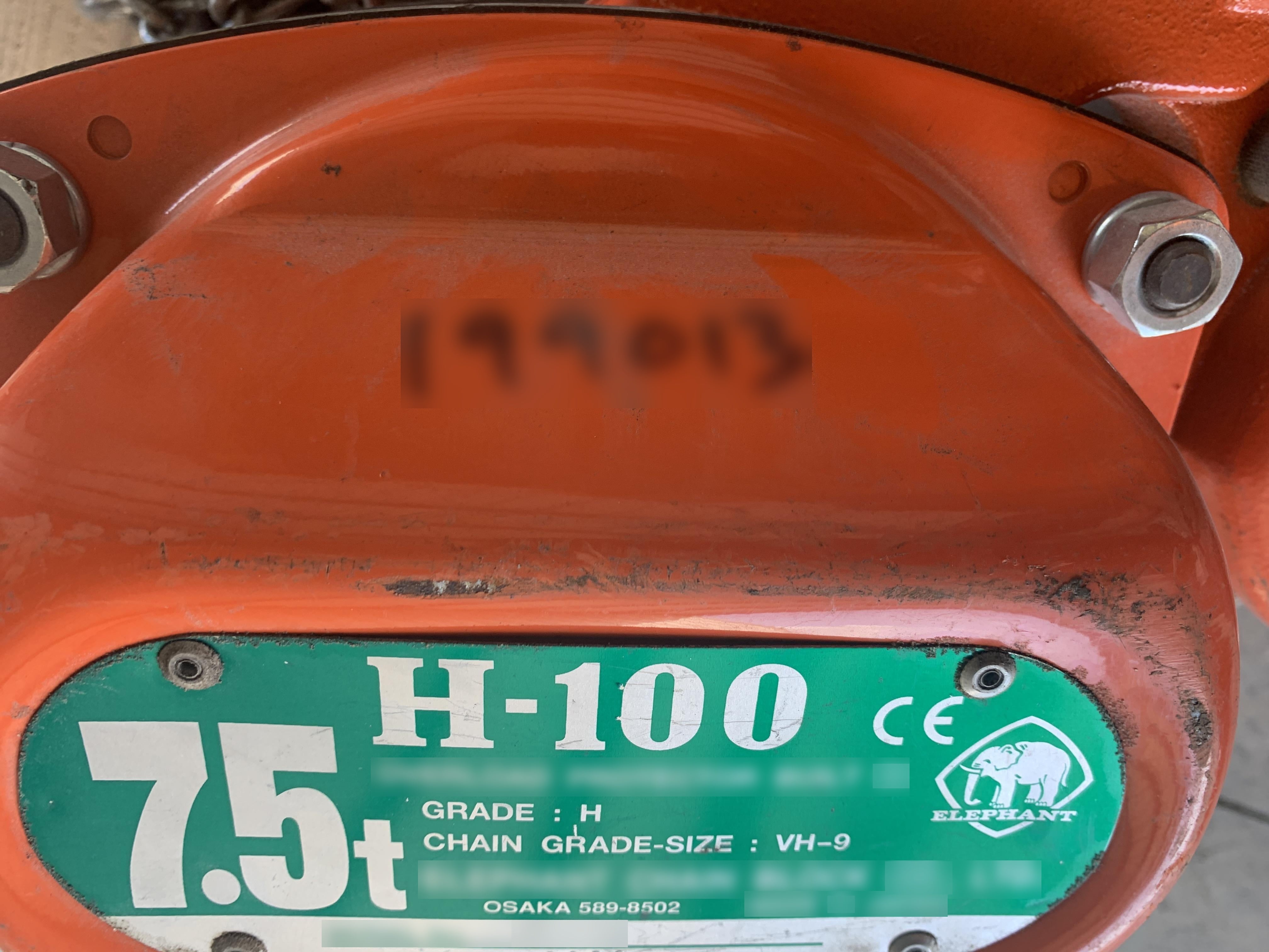2022 ELEPHANT H100-7.5-20