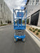 2019 Genie GS-2632 Folding rails with half height swing gate