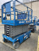 2019 Genie GS-4047 Folding rails with half height swing gate