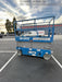 2020 Genie GS-2632 Solid NM Tires, Folding Rails with Half-Height Swing Gate, Beacon, 800W Invertor