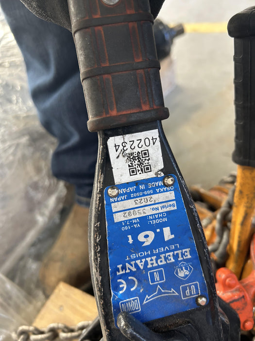 2024 ELEPHANT YA-160-20