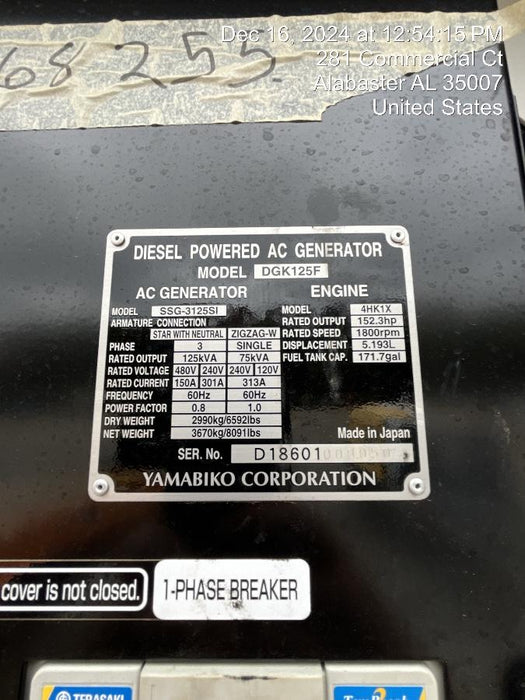 2022 SHINDAIWA DGK125F