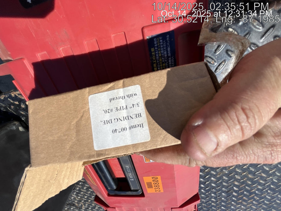 2022 BN PRODUCTS DBR-25WH