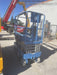 2017 Genie GS-1930 Genie GS-1930 Scissor Lift