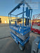 2020 Genie GS-1930 Solid Non Marking Tires, Beacon, Folding rails with half height swing gate, 800W Inverter
