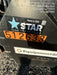 2025 STAR INDUSTRIES 1406B
