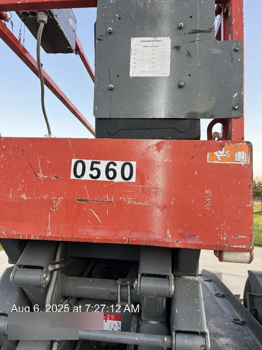 2015 PALMER SRL611311