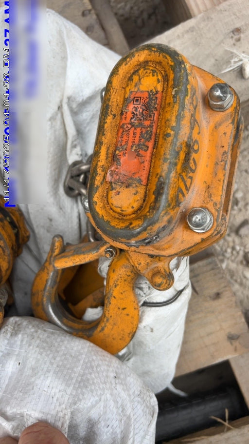 2025 HARRINGTON L5LB015-20-SC