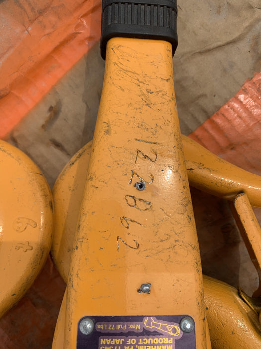 2020 HARRINGTON L5LB060-20