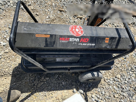2022 HEATSTAR HS175KT