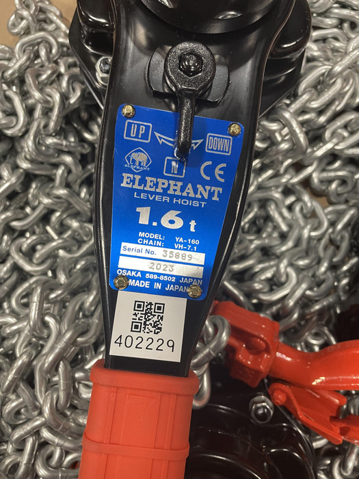 2024 ELEPHANT YA-160-20