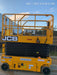 2021 JCB S4046E
