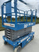 2018 Genie GS-3246 Genie GS-3246 w/Folding rails, Full height swing gate