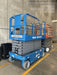 2019 Genie GS-4047 Folding rails with half height swing gate