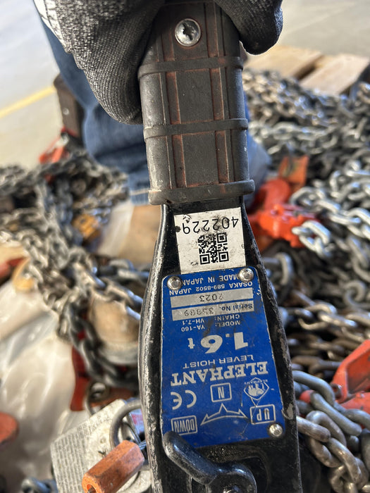 2024 ELEPHANT YA-160-20