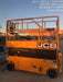 2022 JCB S2632E