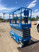 2019 Genie GS-3232 Folding rails with half height swing gate, 800 Amp Inverter